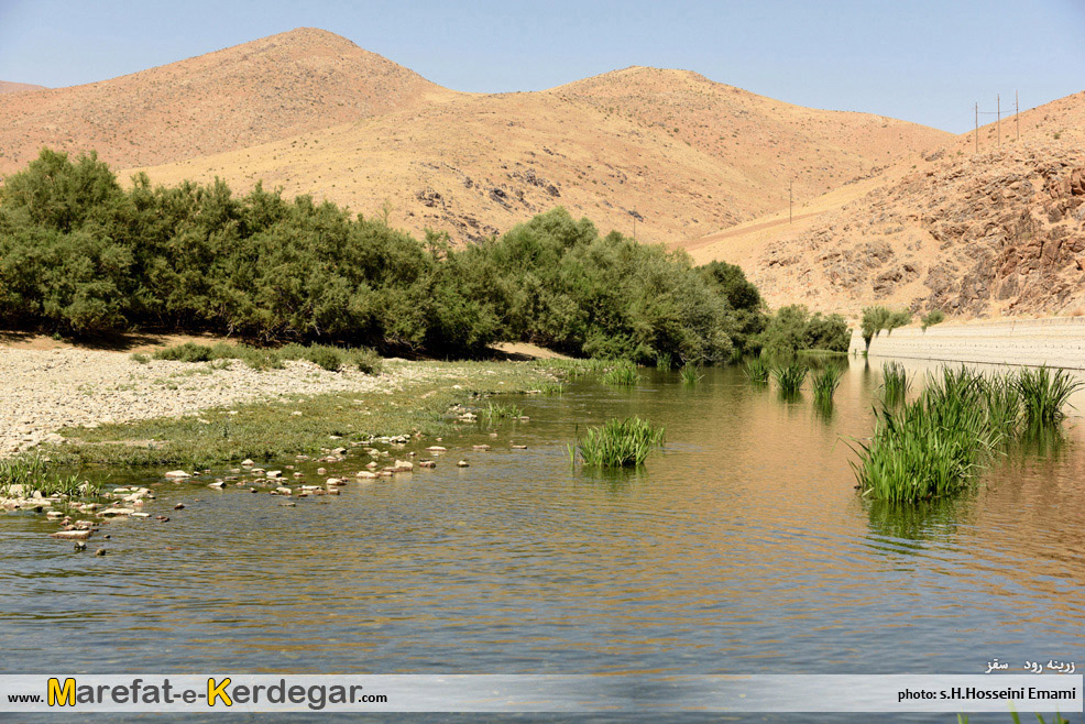 جاذبه های گردشگری سقز